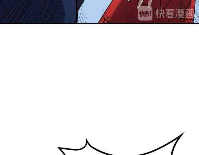 Doomsday Hunter Chapter 2 - halaman 26