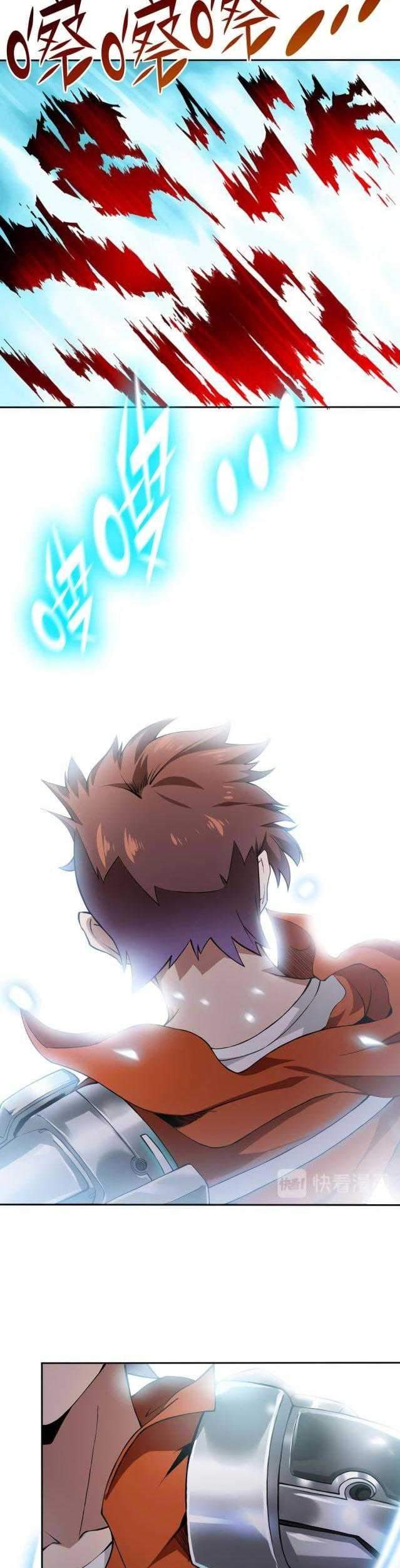 Doomsday Hunter Chapter 2 - halaman 53