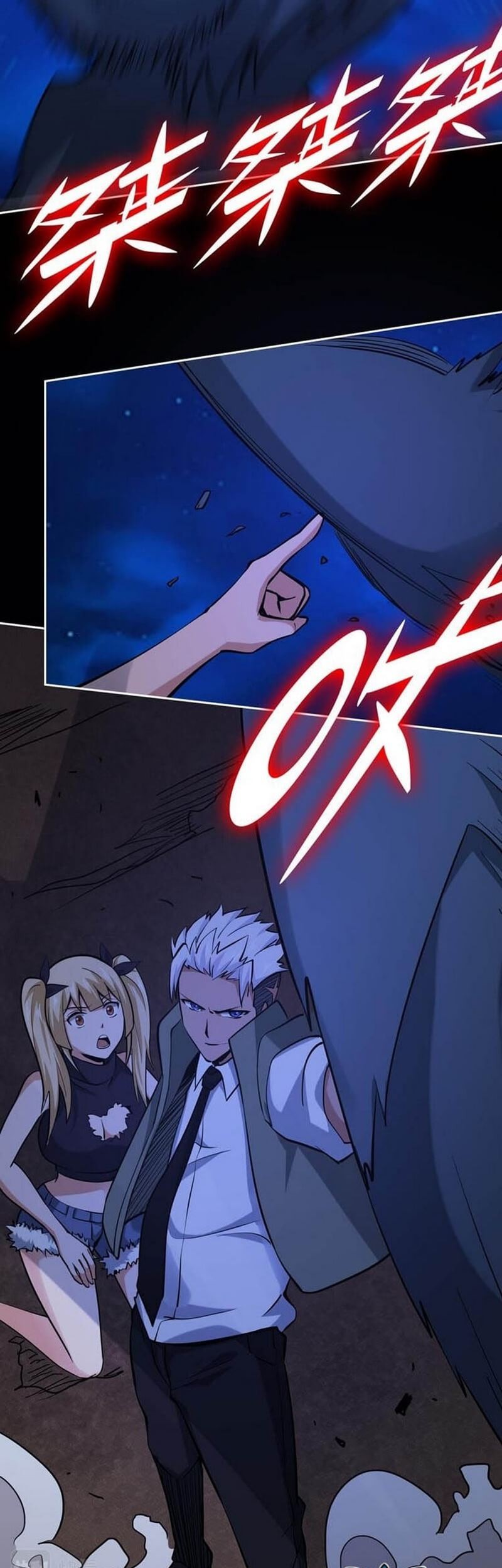 Doomsday Hunter Chapter 23 - halaman 4