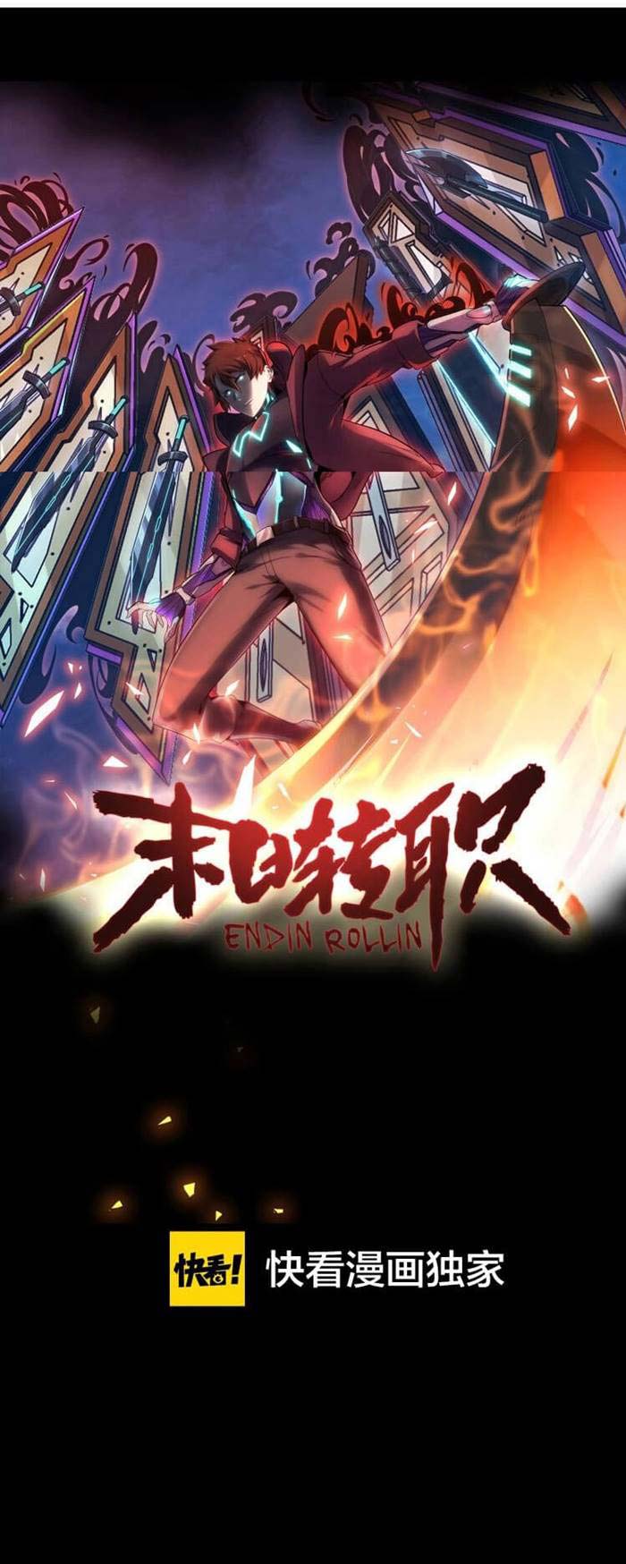 Doomsday Hunter Chapter 28 - halaman 2