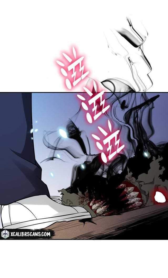Doomsday Hunter Chapter 3 - halaman 14