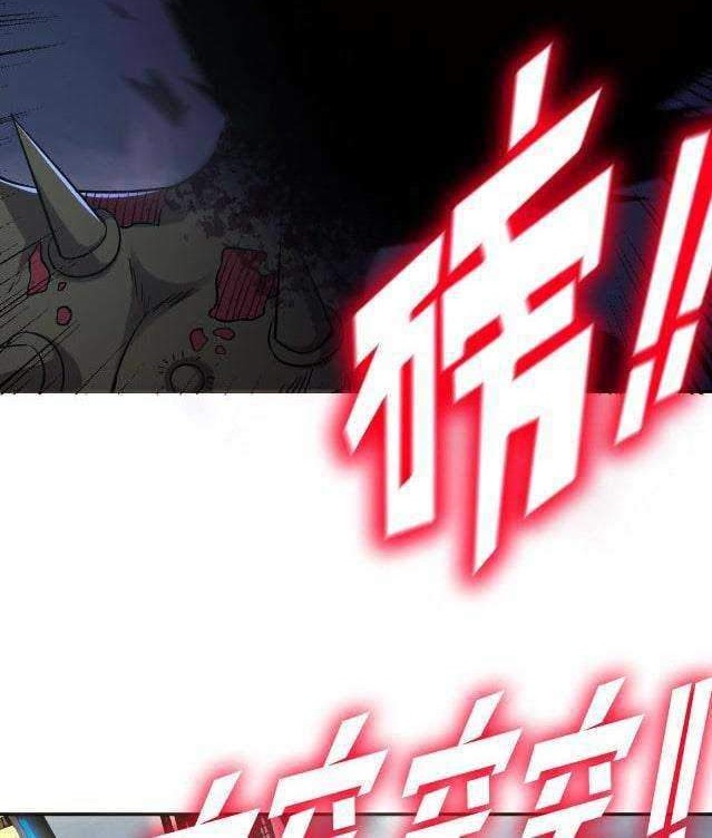 Doomsday Hunter Chapter 4 - halaman 4