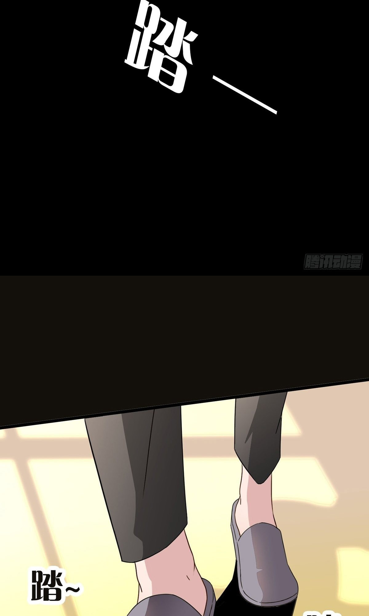 Doomsday Wonderland Chapter 1 - halaman 31