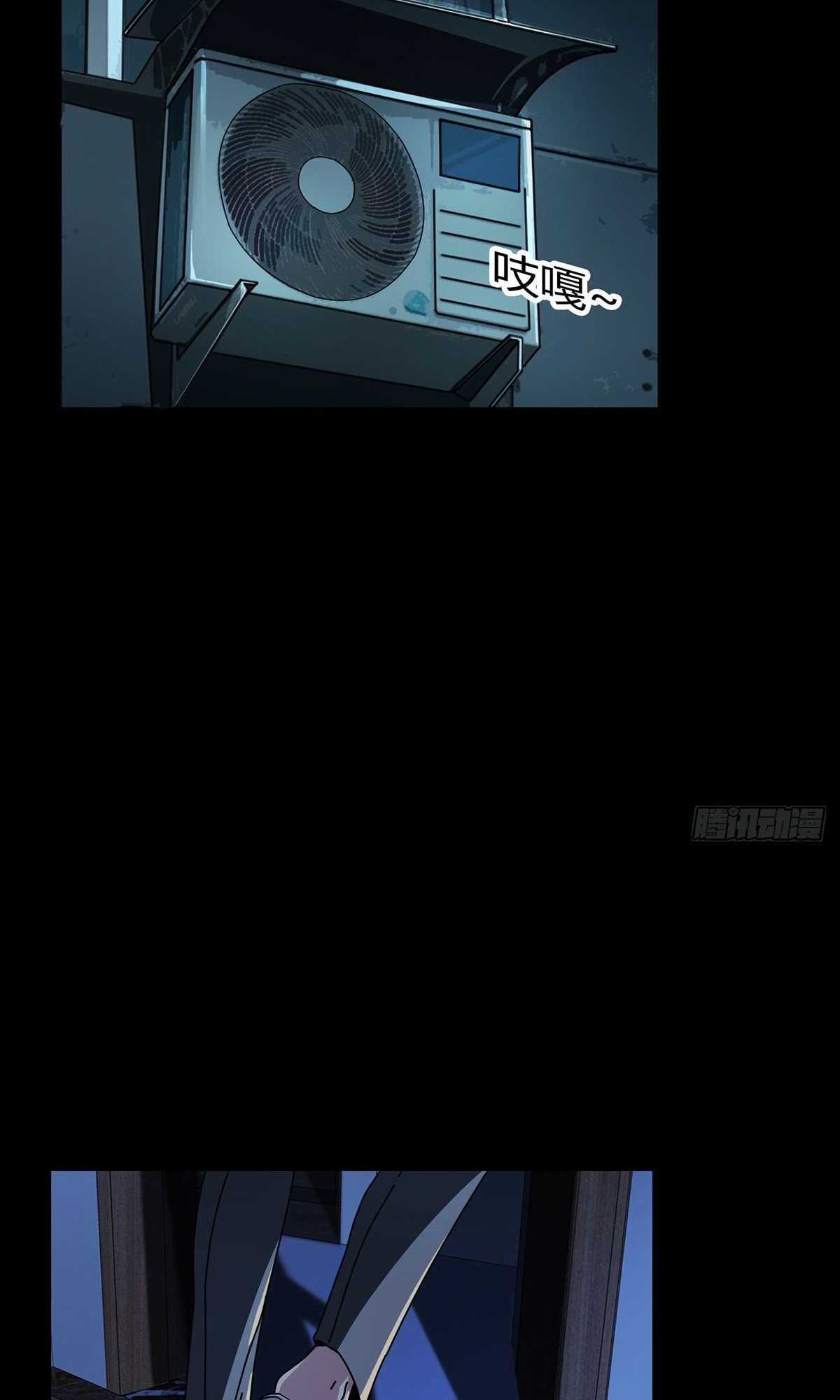 Doomsday Wonderland Chapter 1 - halaman 55