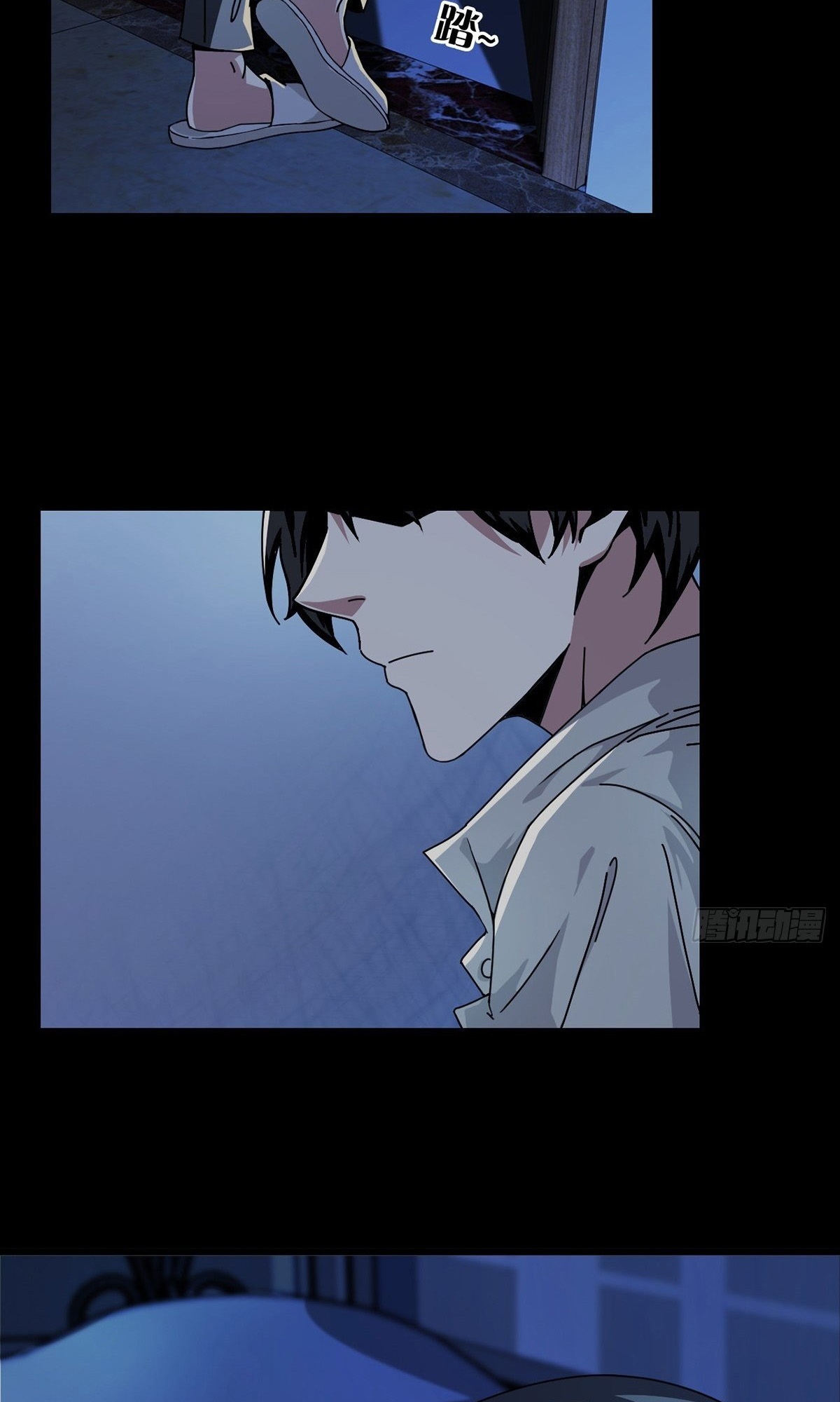 Doomsday Wonderland Chapter 1 - halaman 56
