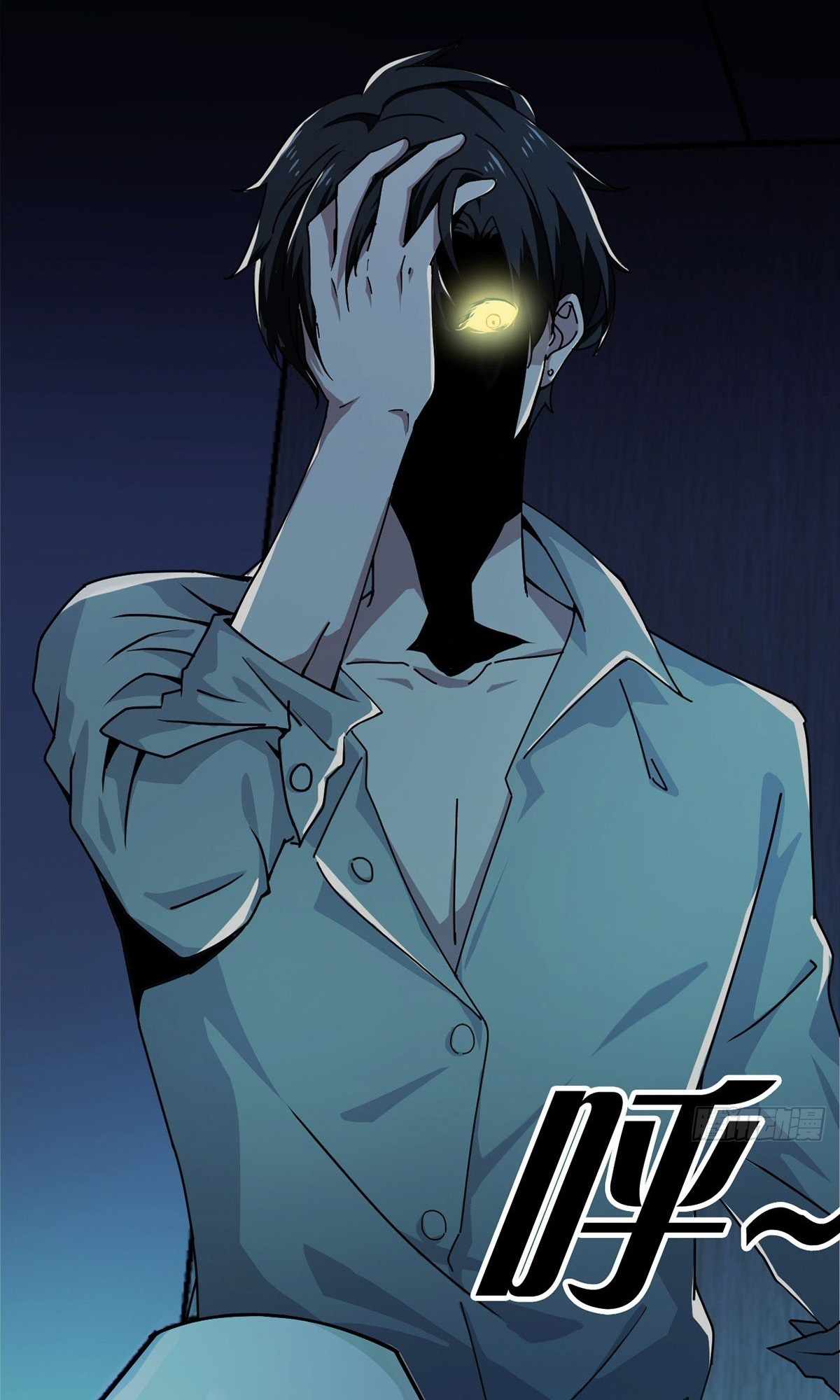 Doomsday Wonderland Chapter 1 - halaman 58