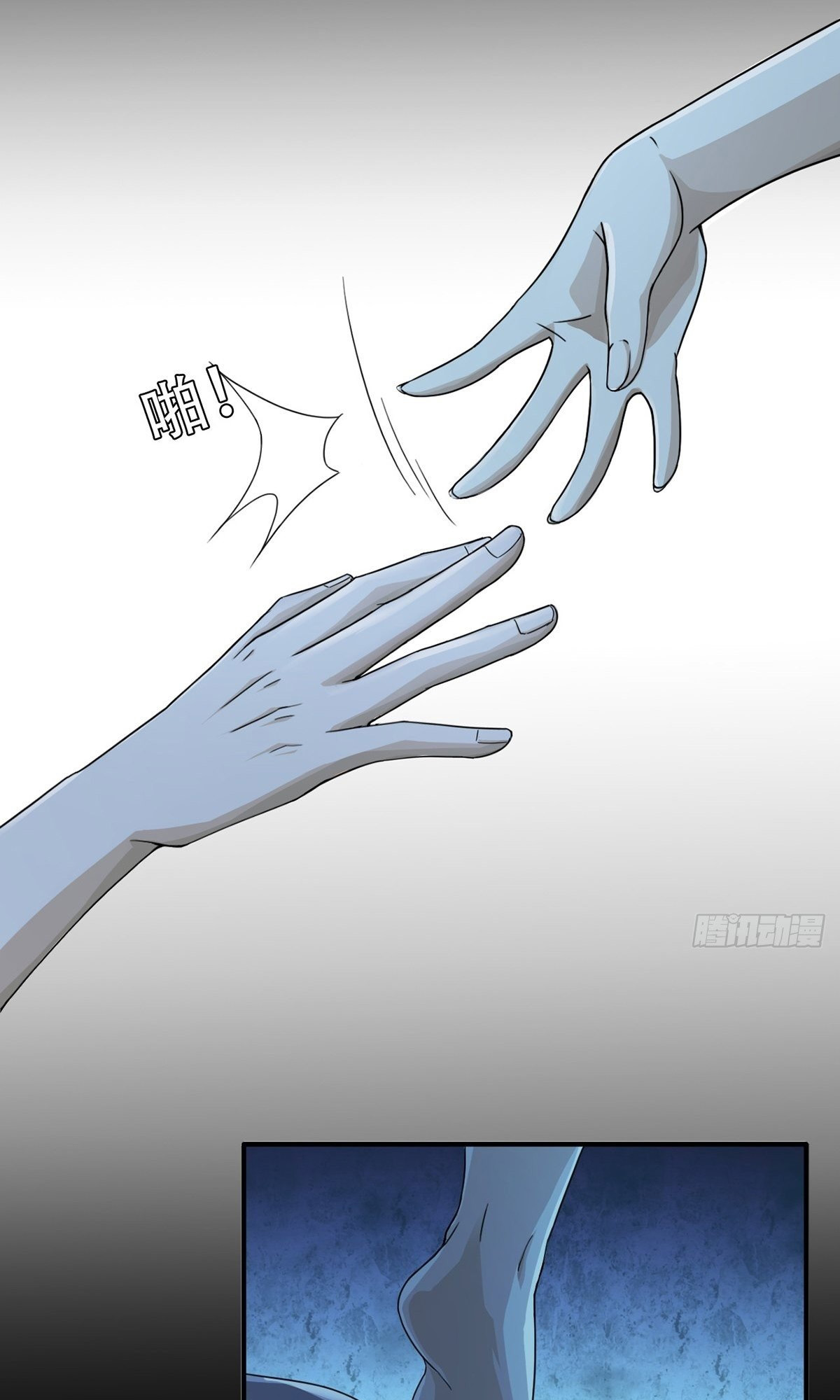 Doomsday Wonderland Chapter 2 - halaman 39