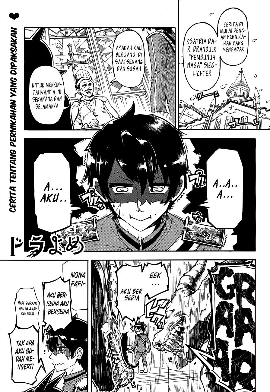 DoraYome Chapter 0 - halaman 1