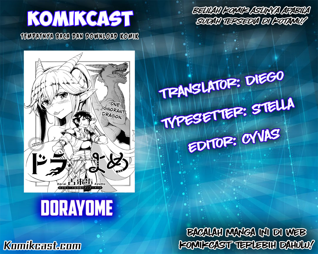 DoraYome Chapter 0 - halaman 2