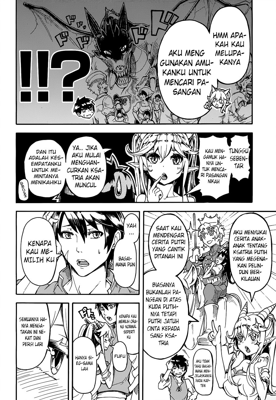 DoraYome Chapter 0 - halaman 23