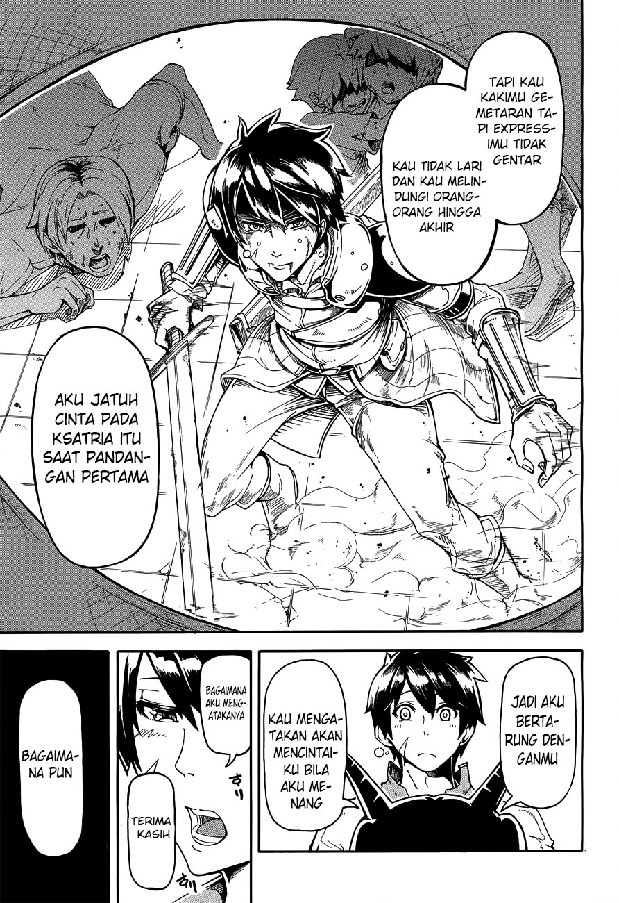 DoraYome Chapter 0 - halaman 24
