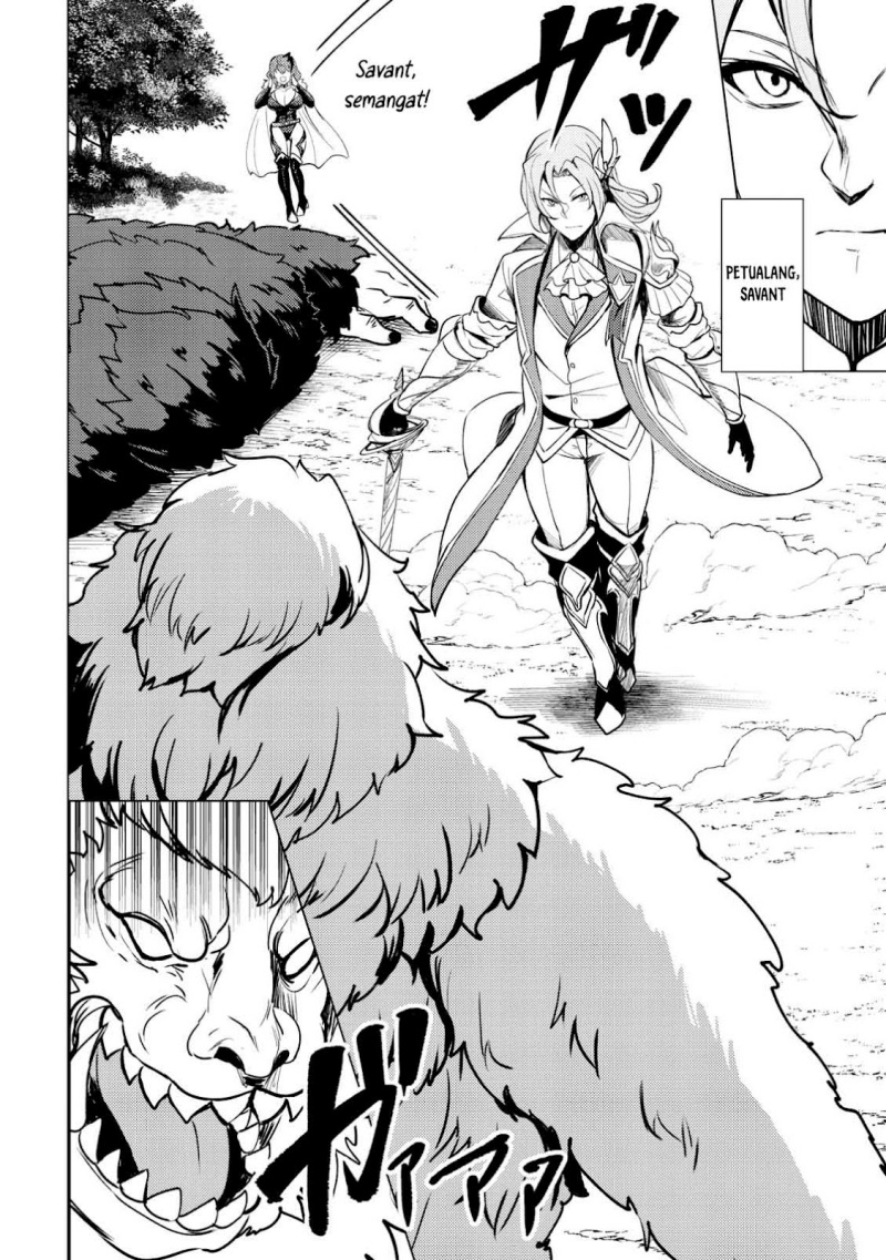 Dore dake Doryoku Shite mo Mannen Level 0 no Ore wa Tsuihou Sareta Chapter 1 - halaman 13