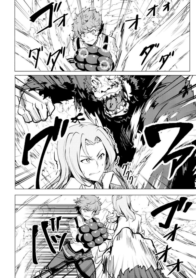 Dore dake Doryoku Shite mo Mannen Level 0 no Ore wa Tsuihou Sareta Chapter 1 - halaman 19