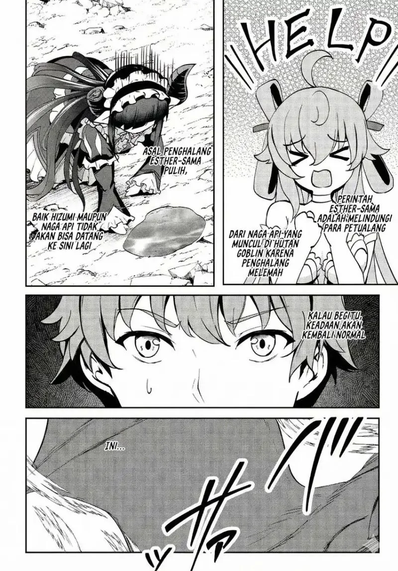 Dore dake Doryoku Shite mo Mannen Level 0 no Ore wa Tsuihou Sareta Chapter 14 - halaman 13