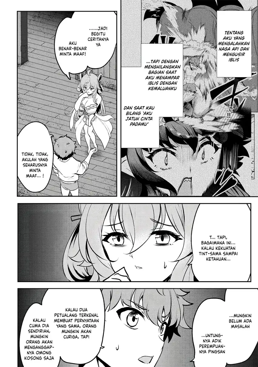 Dore dake Doryoku Shite mo Mannen Level 0 no Ore wa Tsuihou Sareta Chapter 16 - halaman 14