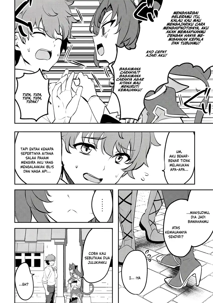 Dore dake Doryoku Shite mo Mannen Level 0 no Ore wa Tsuihou Sareta Chapter 17 - halaman 14
