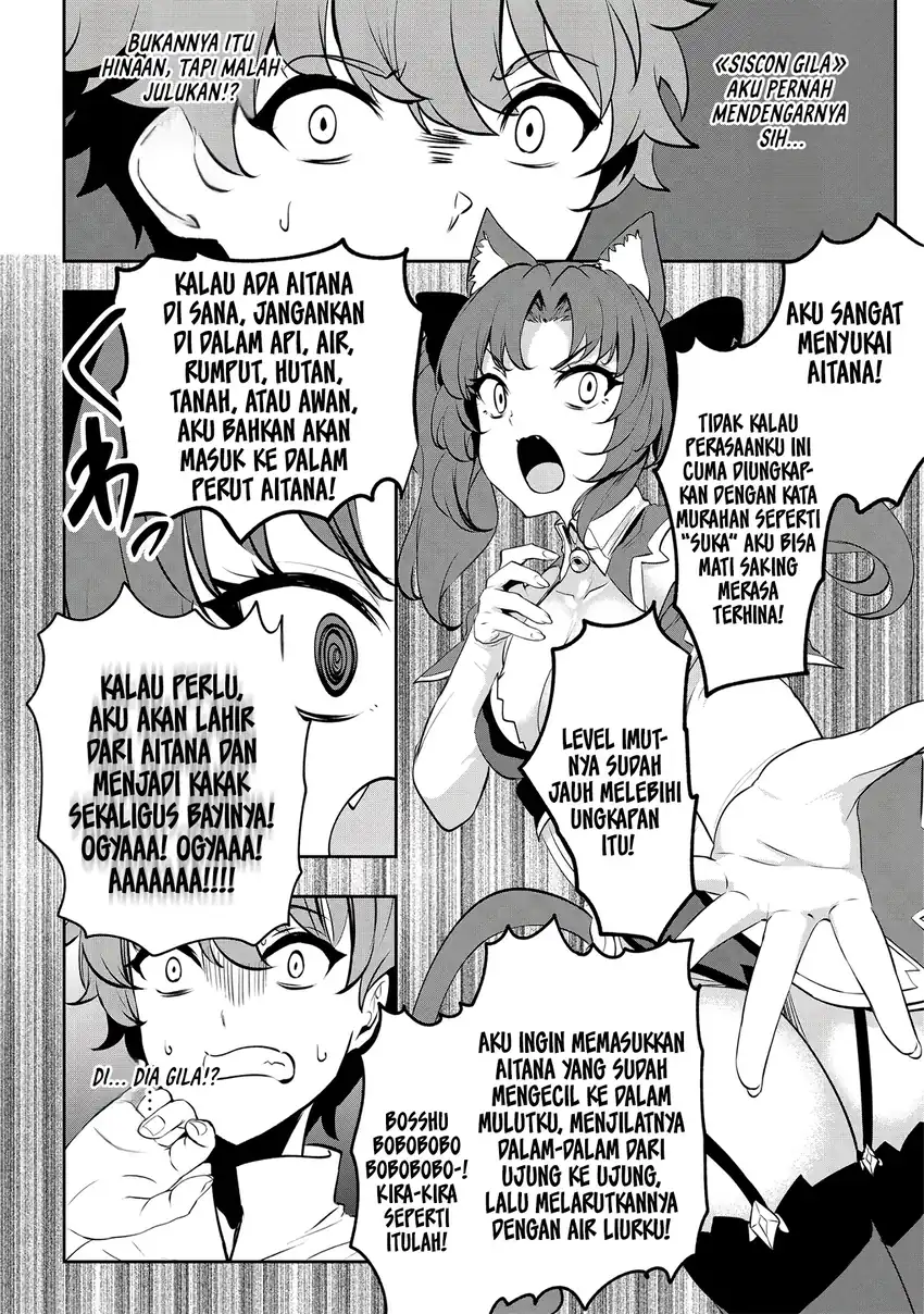 Dore dake Doryoku Shite mo Mannen Level 0 no Ore wa Tsuihou Sareta Chapter 17 - halaman 16