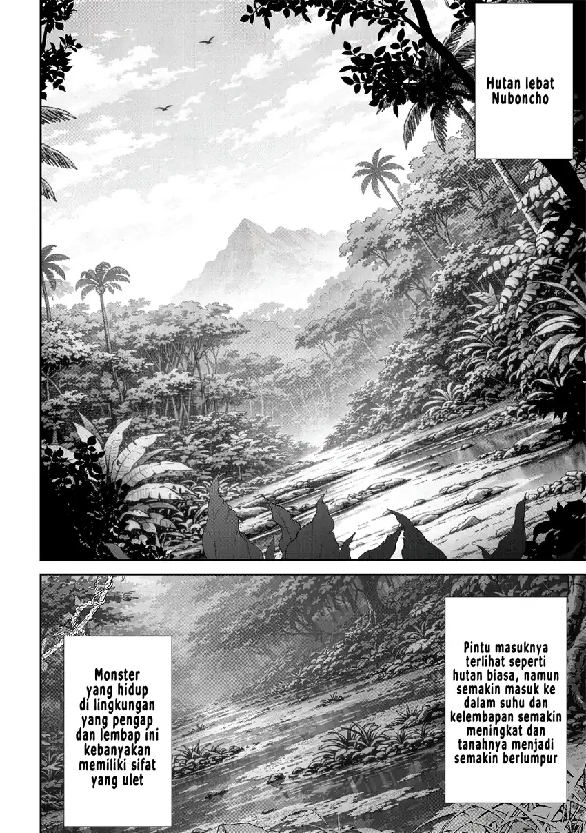 Dore dake Doryoku Shite mo Mannen Level 0 no Ore wa Tsuihou Sareta Chapter 17 - halaman 22