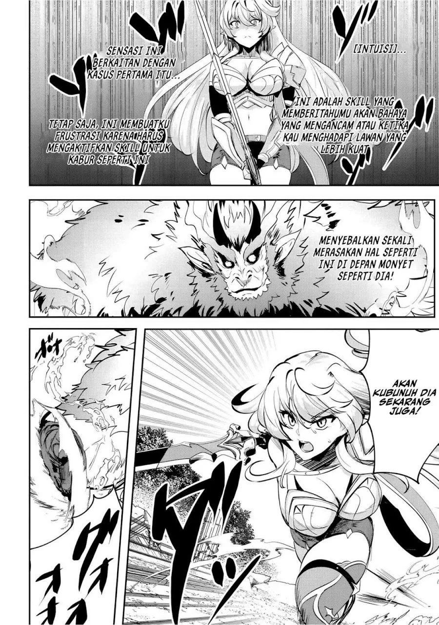 Dore dake Doryoku Shite mo Mannen Level 0 no Ore wa Tsuihou Sareta Chapter 6 - halaman 8