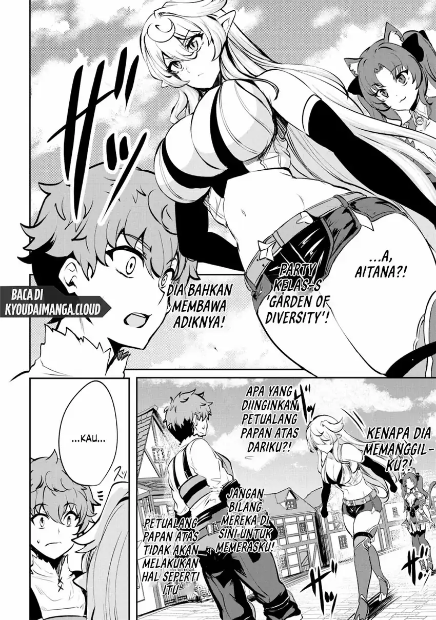 Dore dake Doryoku Shite mo Mannen Level 0 no Ore wa Tsuihou Sareta Chapter 7 - halaman 10
