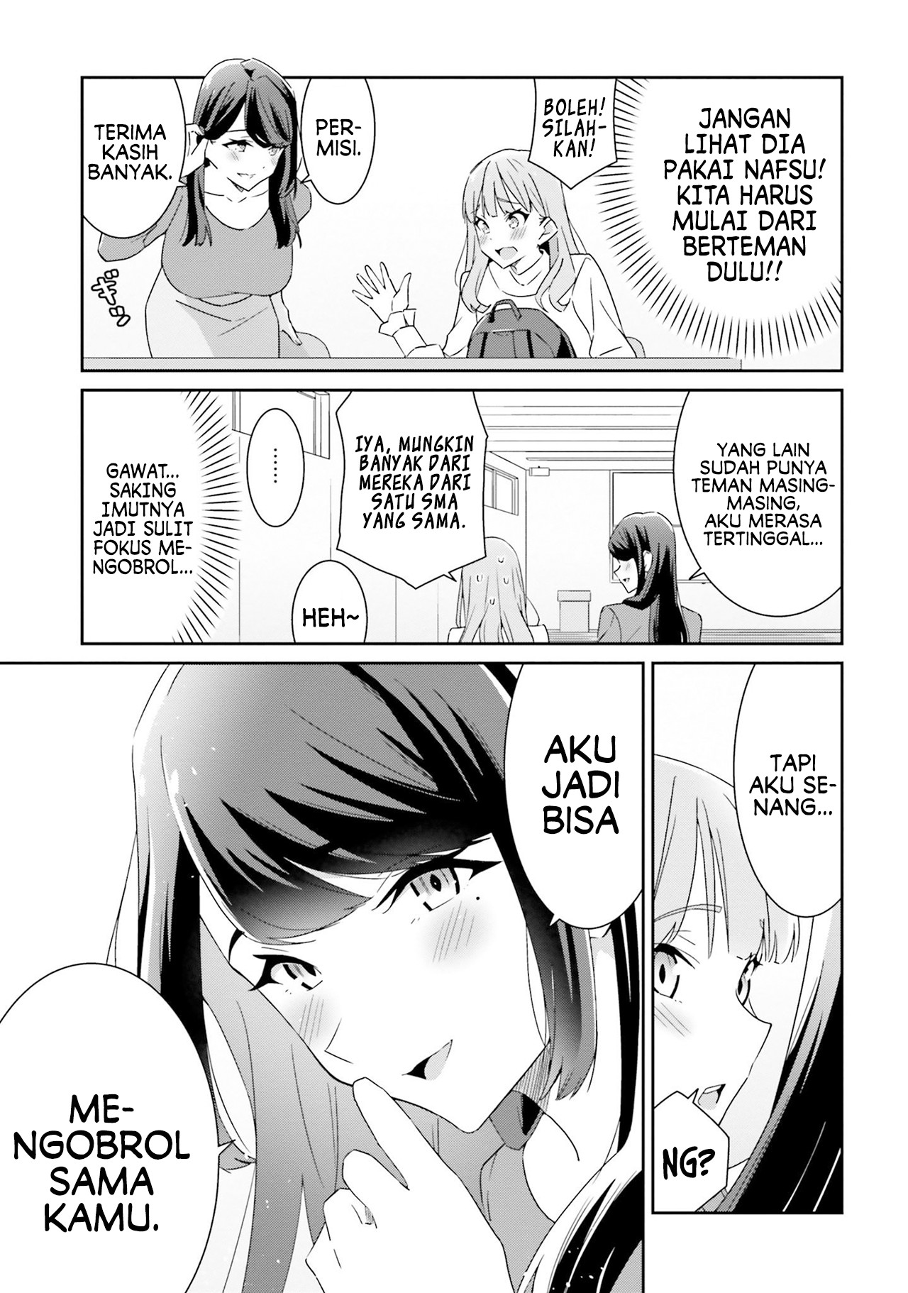 Dore ga Koi ka ga Wakaranai Chapter 1 - halaman 12