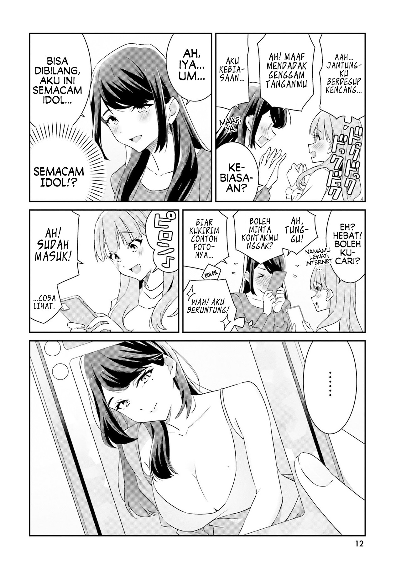 Dore ga Koi ka ga Wakaranai Chapter 1 - halaman 15
