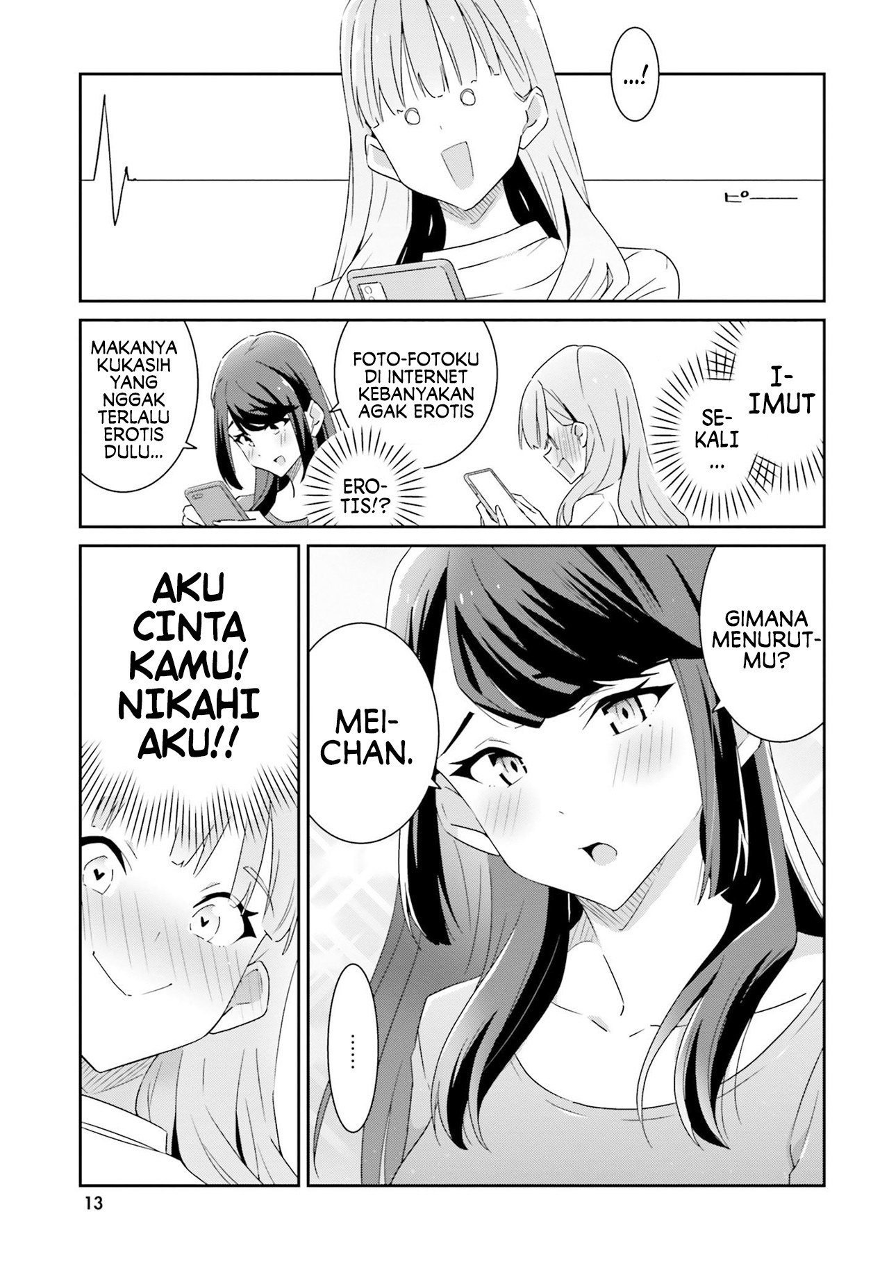 Dore ga Koi ka ga Wakaranai Chapter 1 - halaman 16