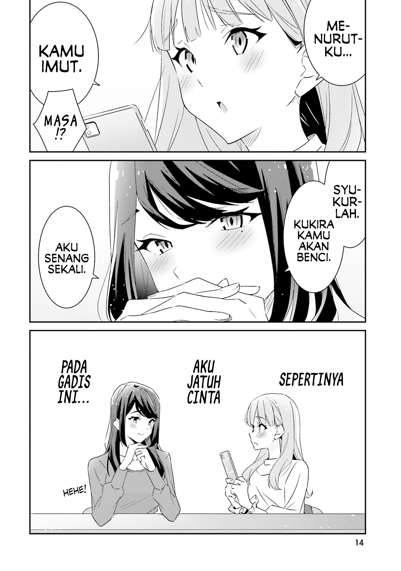 Dore ga Koi ka ga Wakaranai Chapter 1 - halaman 17