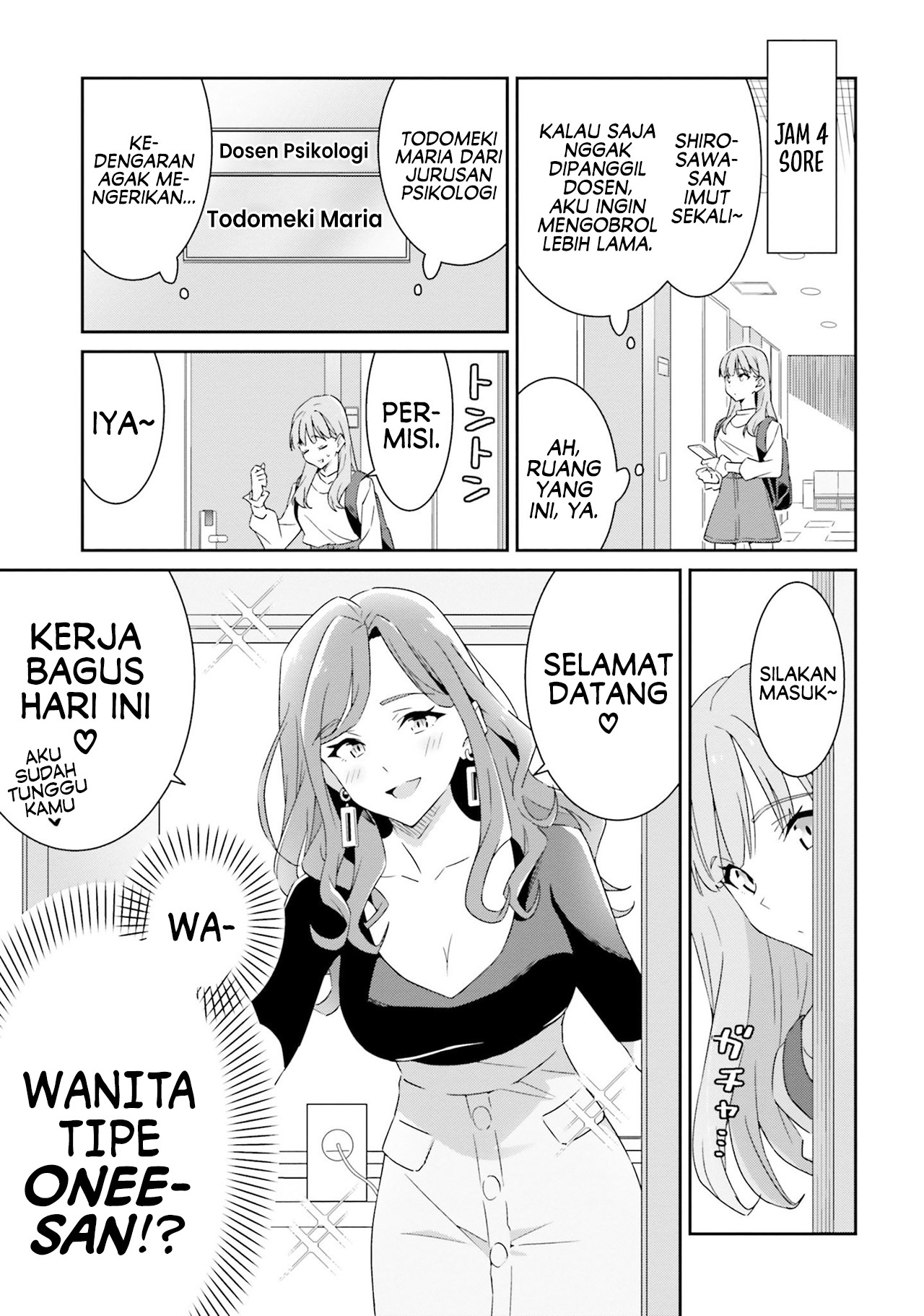 Dore ga Koi ka ga Wakaranai Chapter 1 - halaman 18