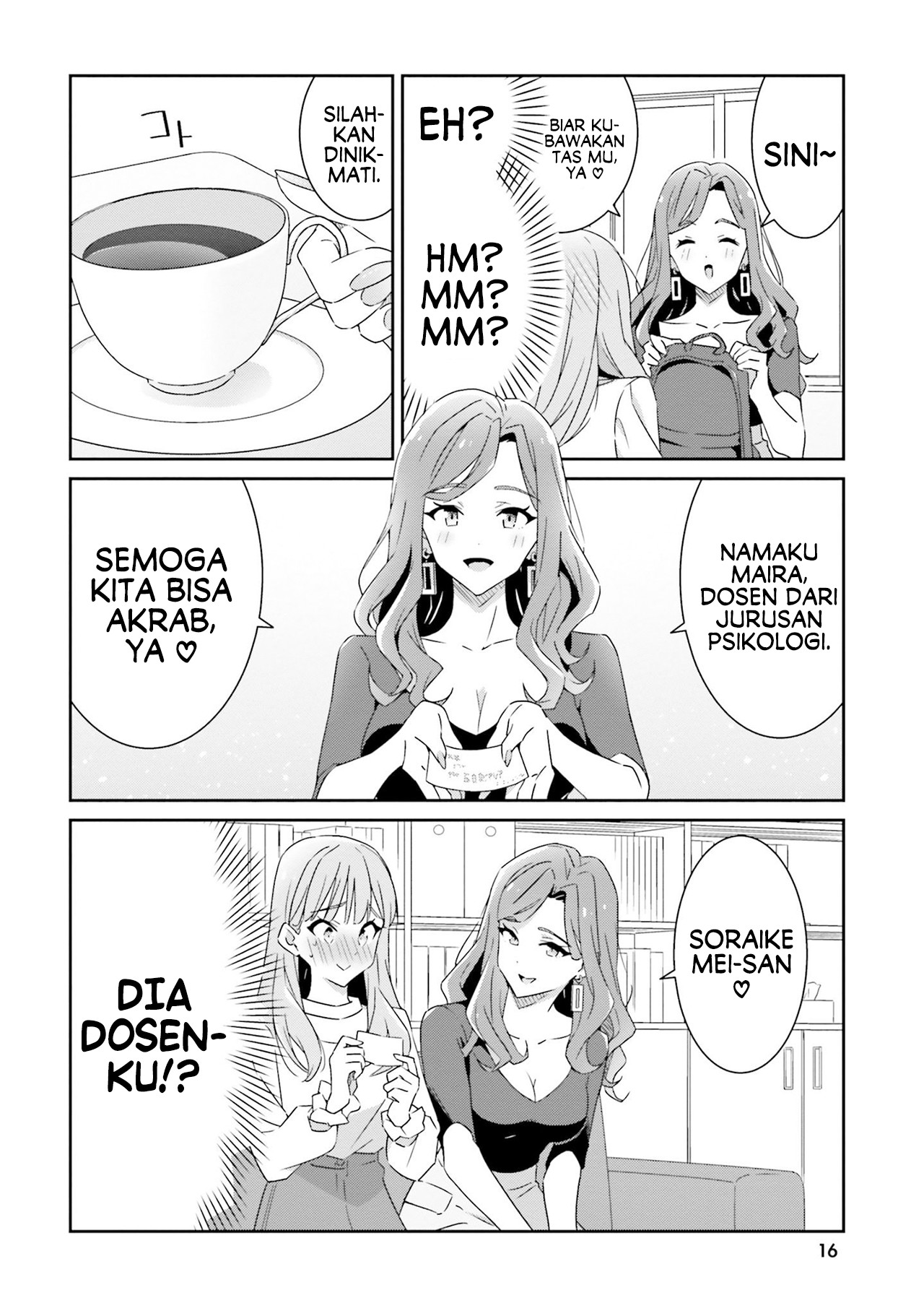 Dore ga Koi ka ga Wakaranai Chapter 1 - halaman 19
