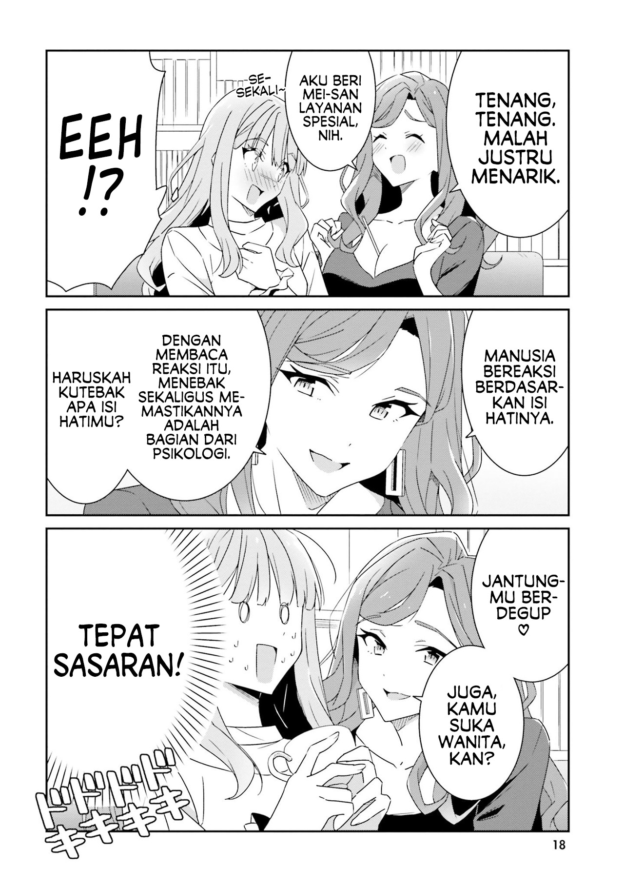 Dore ga Koi ka ga Wakaranai Chapter 1 - halaman 21
