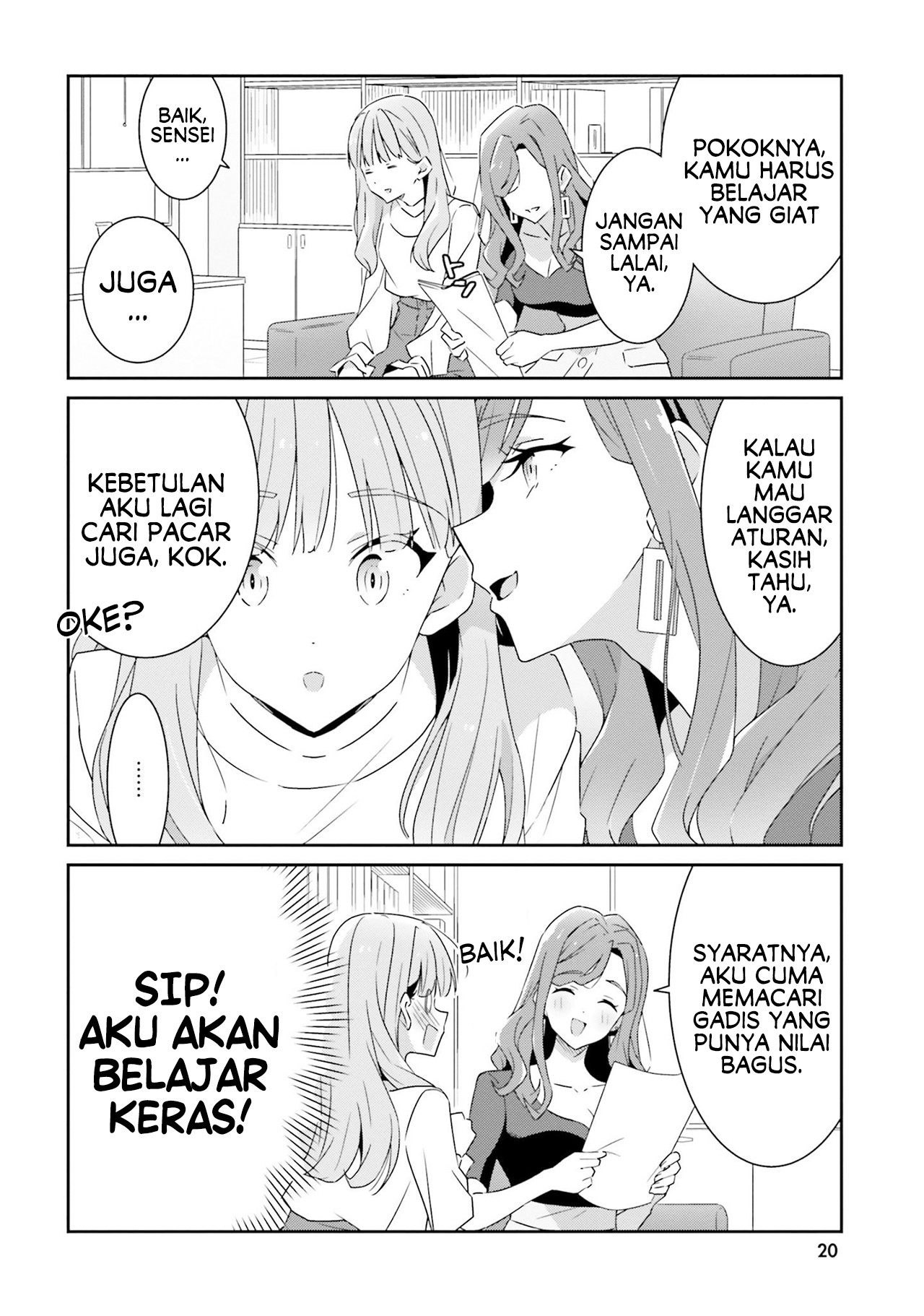 Dore ga Koi ka ga Wakaranai Chapter 1 - halaman 23