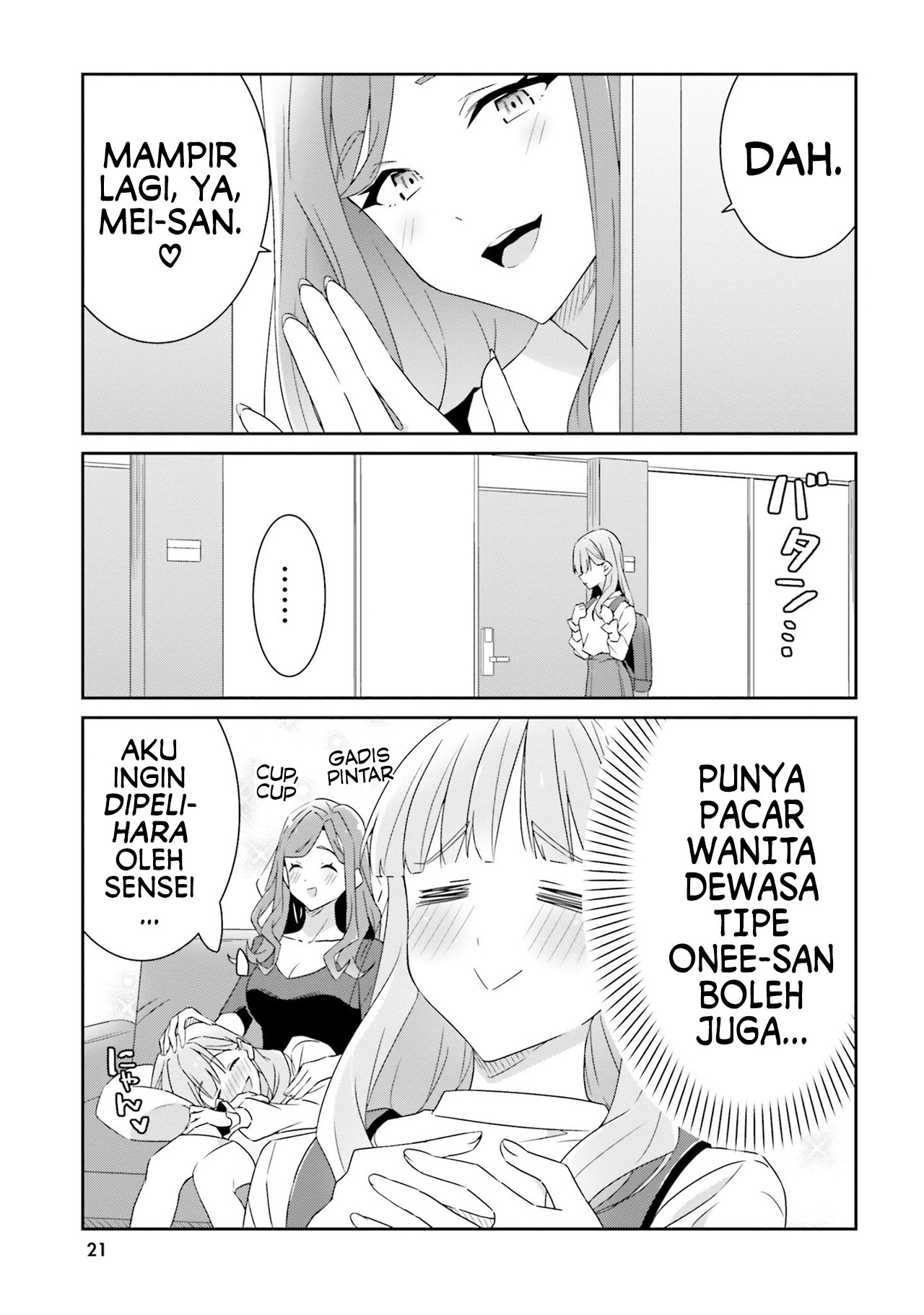 Dore ga Koi ka ga Wakaranai Chapter 1 - halaman 24