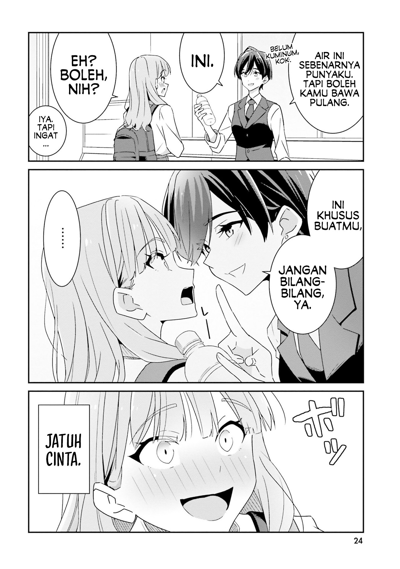 Dore ga Koi ka ga Wakaranai Chapter 1 - halaman 27