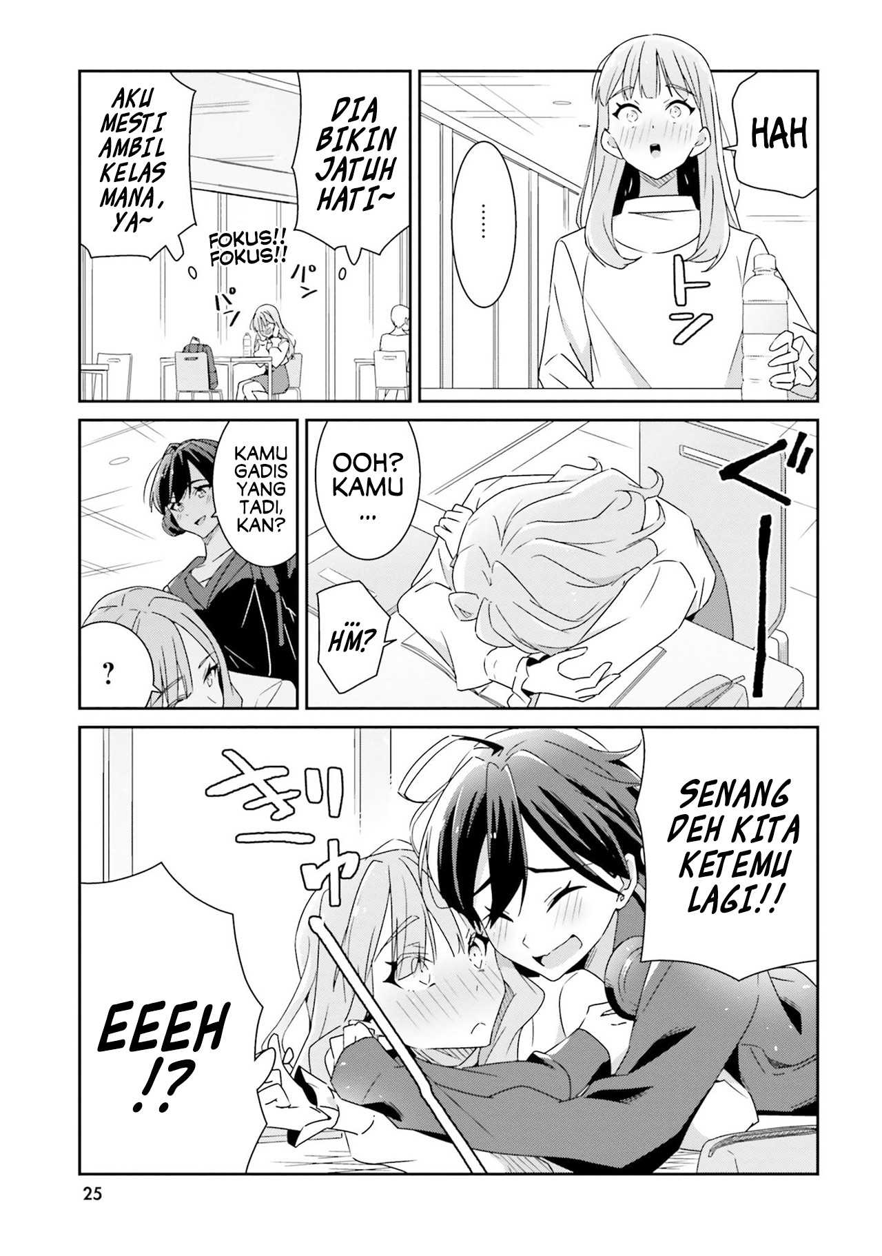 Dore ga Koi ka ga Wakaranai Chapter 1 - halaman 28