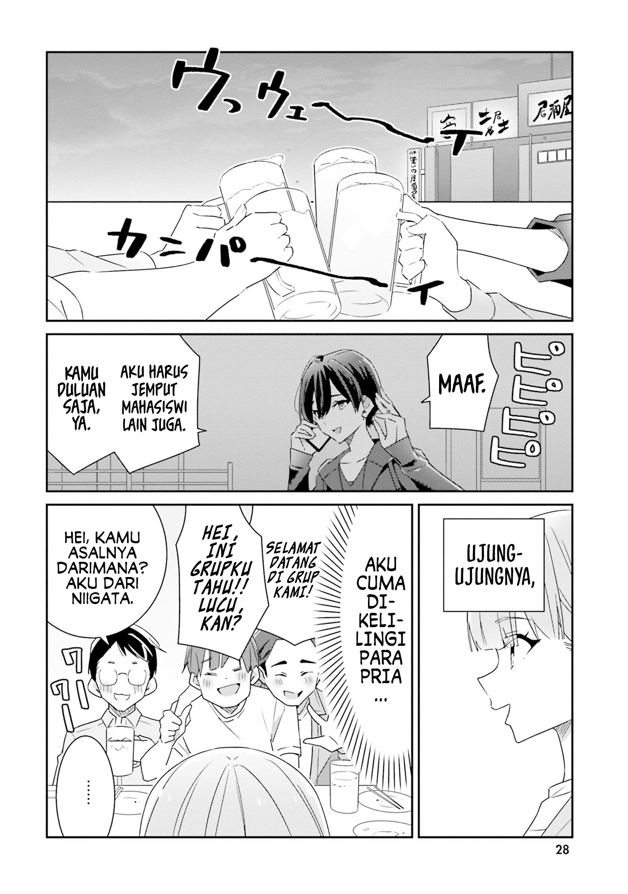 Dore ga Koi ka ga Wakaranai Chapter 1 - halaman 31