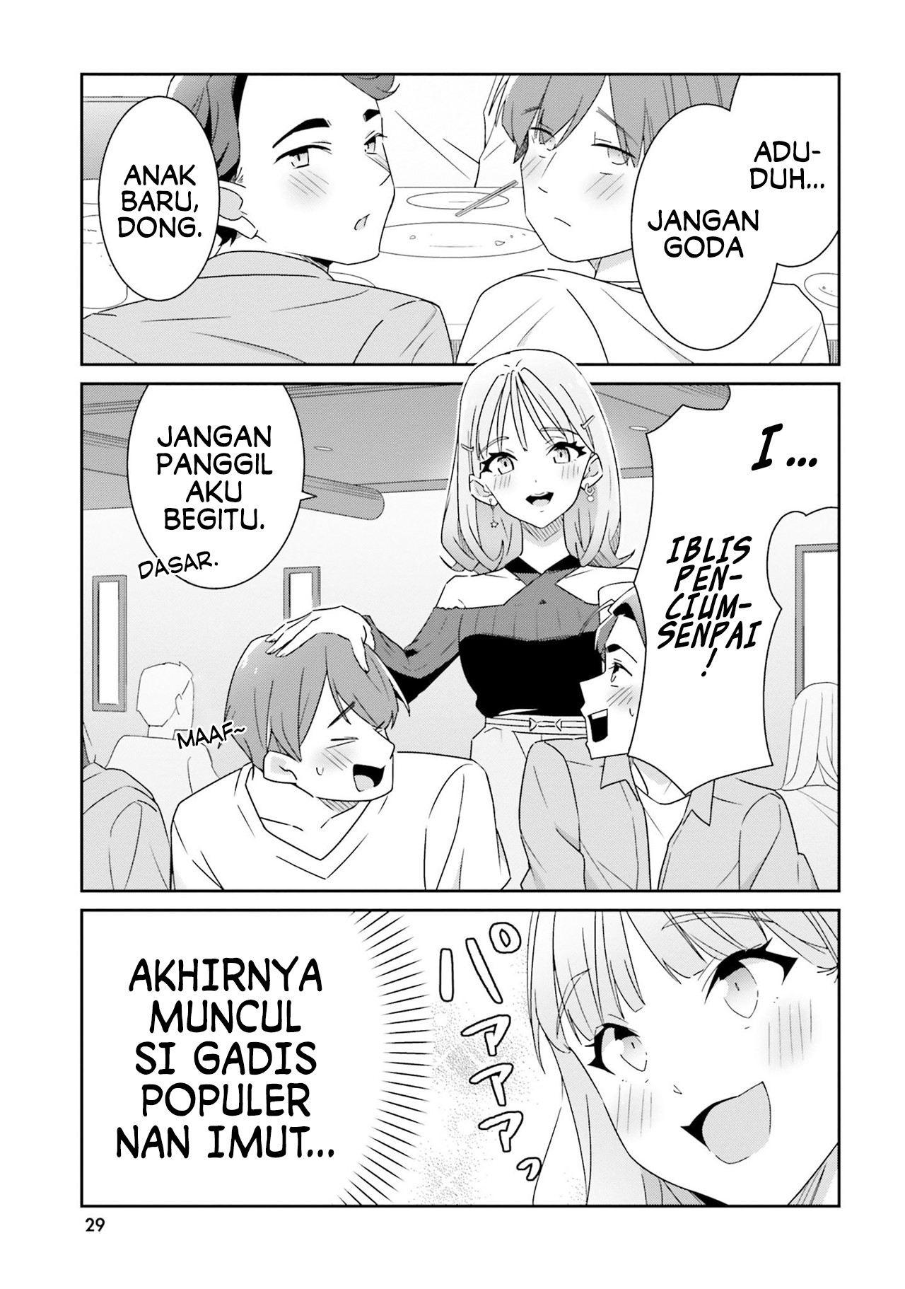 Dore ga Koi ka ga Wakaranai Chapter 1 - halaman 32