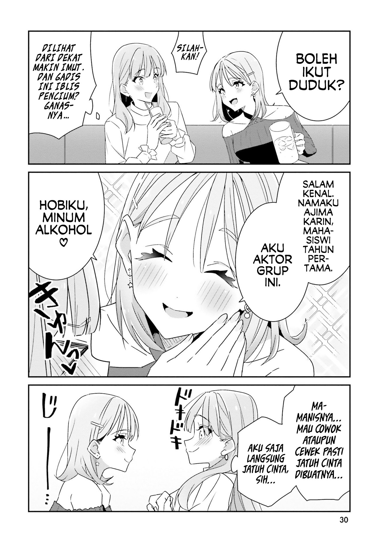 Dore ga Koi ka ga Wakaranai Chapter 1 - halaman 33