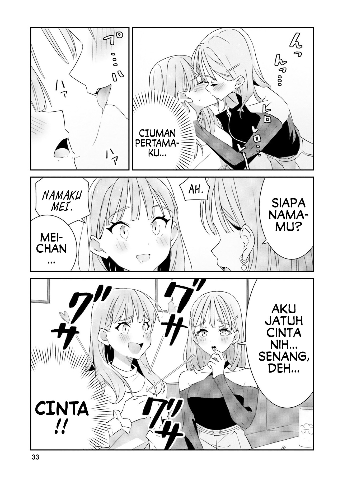 Dore ga Koi ka ga Wakaranai Chapter 1 - halaman 36