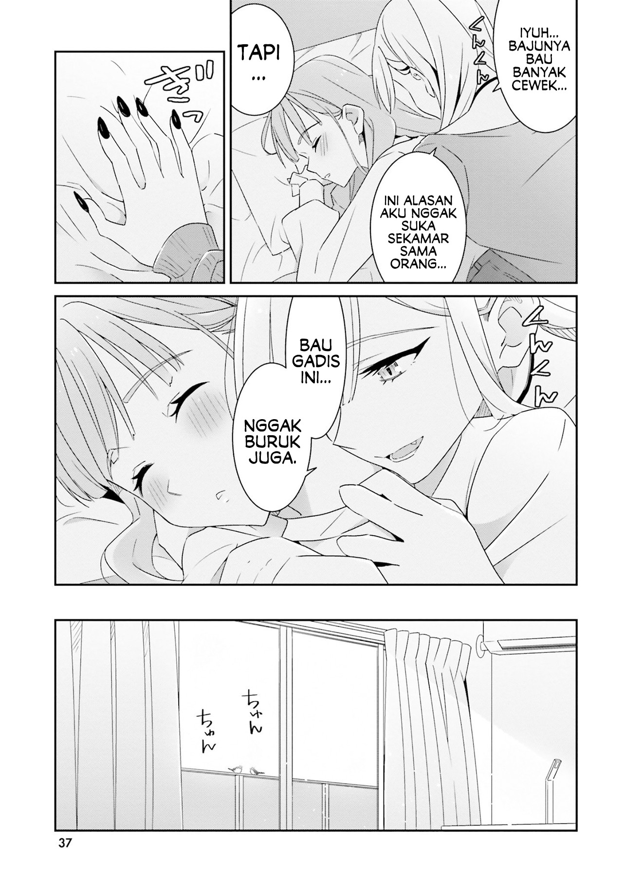 Dore ga Koi ka ga Wakaranai Chapter 1 - halaman 40