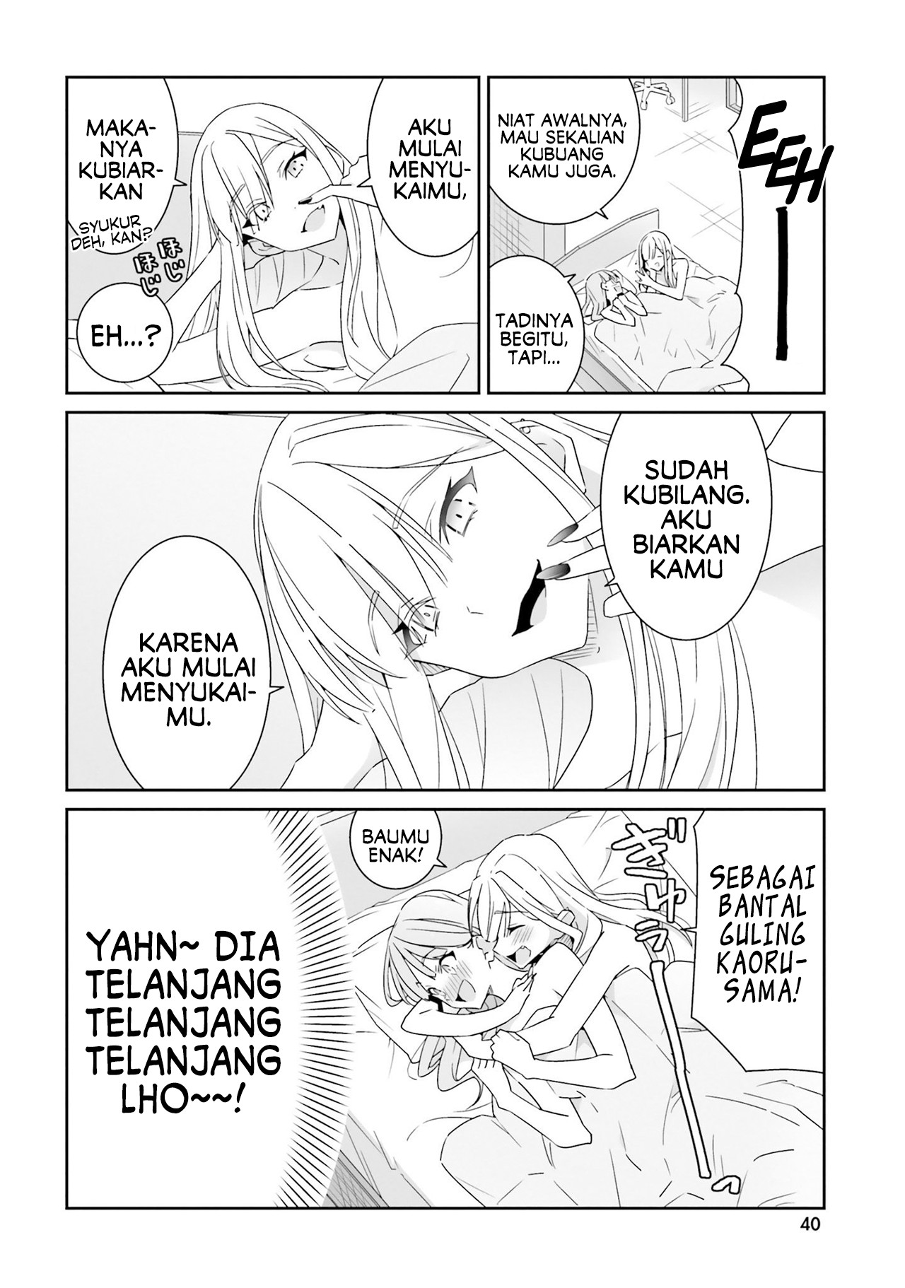 Dore ga Koi ka ga Wakaranai Chapter 1 - halaman 43