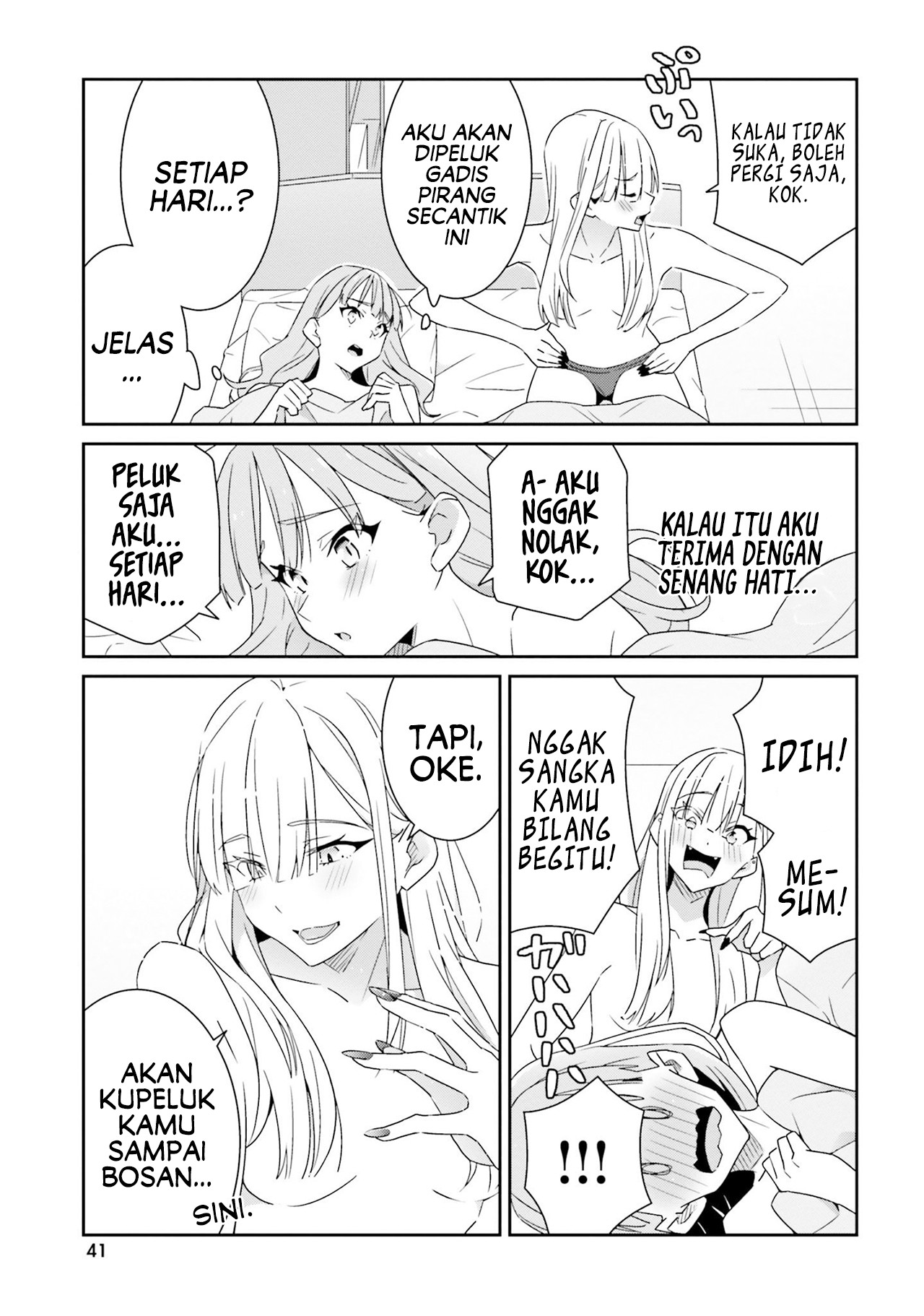 Dore ga Koi ka ga Wakaranai Chapter 1 - halaman 44