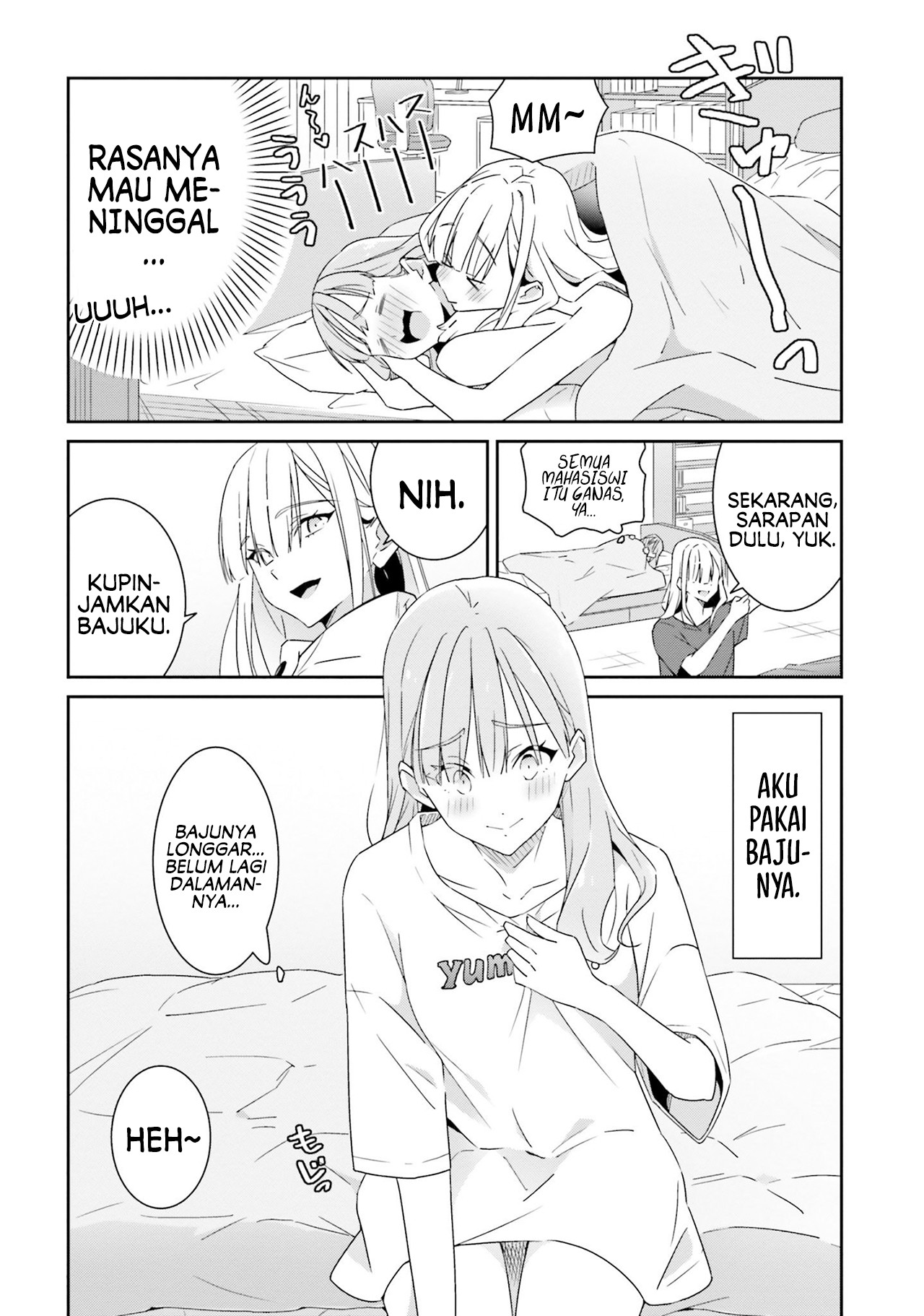 Dore ga Koi ka ga Wakaranai Chapter 1 - halaman 45