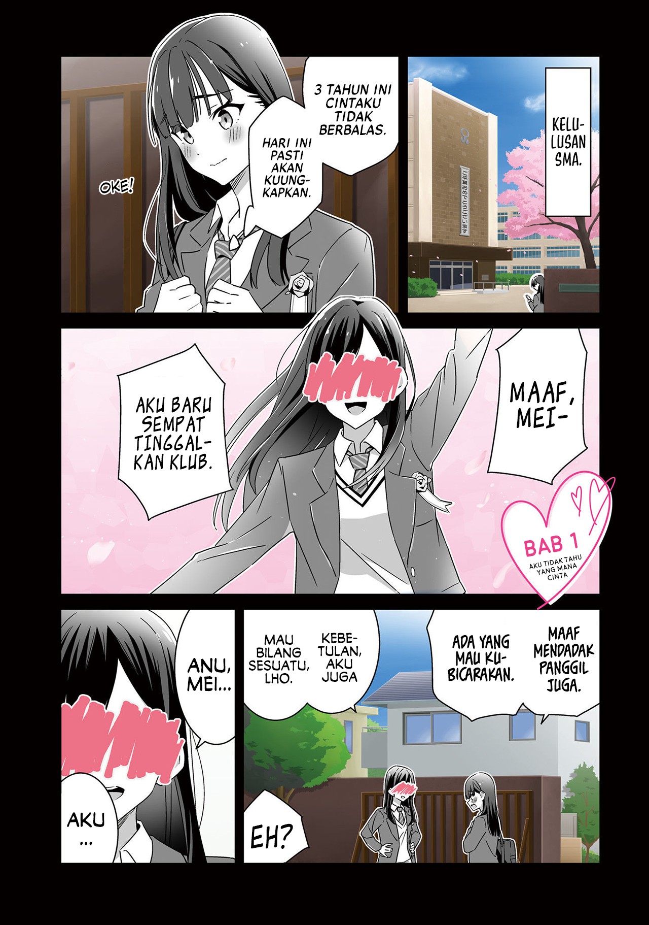 Dore ga Koi ka ga Wakaranai Chapter 1 - halaman 5