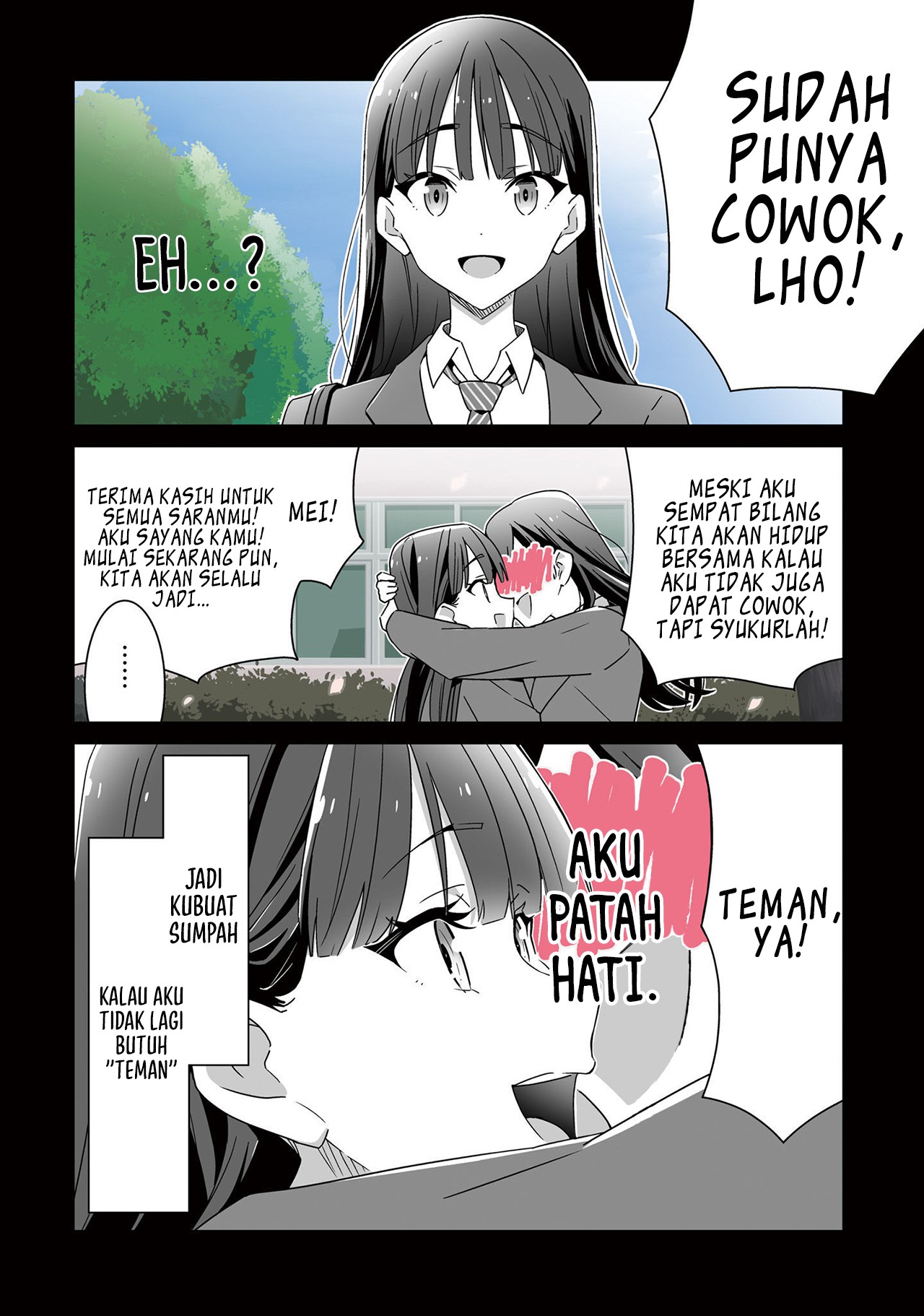 Dore ga Koi ka ga Wakaranai Chapter 1 - halaman 6