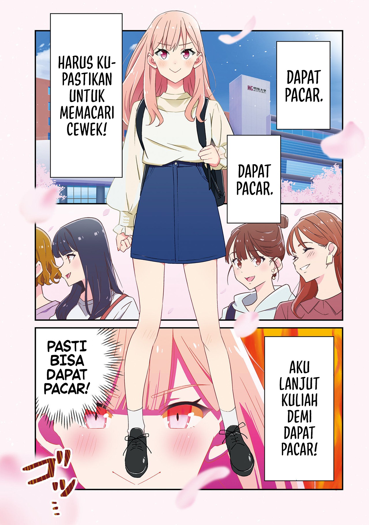 Dore ga Koi ka ga Wakaranai Chapter 1 - halaman 7