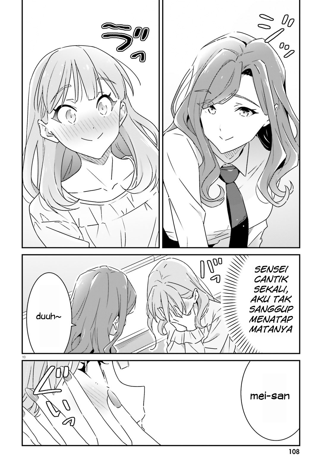 Dore ga Koi ka ga Wakaranai Chapter 10 - halaman 11