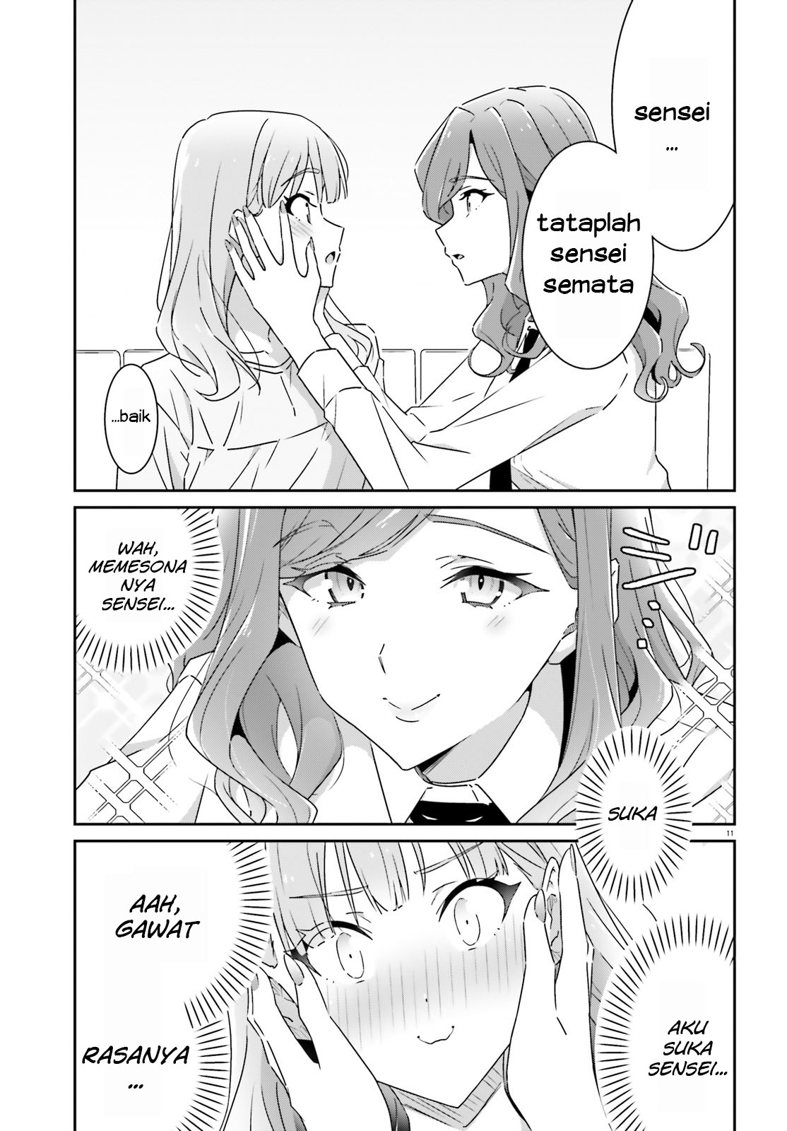 Dore ga Koi ka ga Wakaranai Chapter 10 - halaman 12