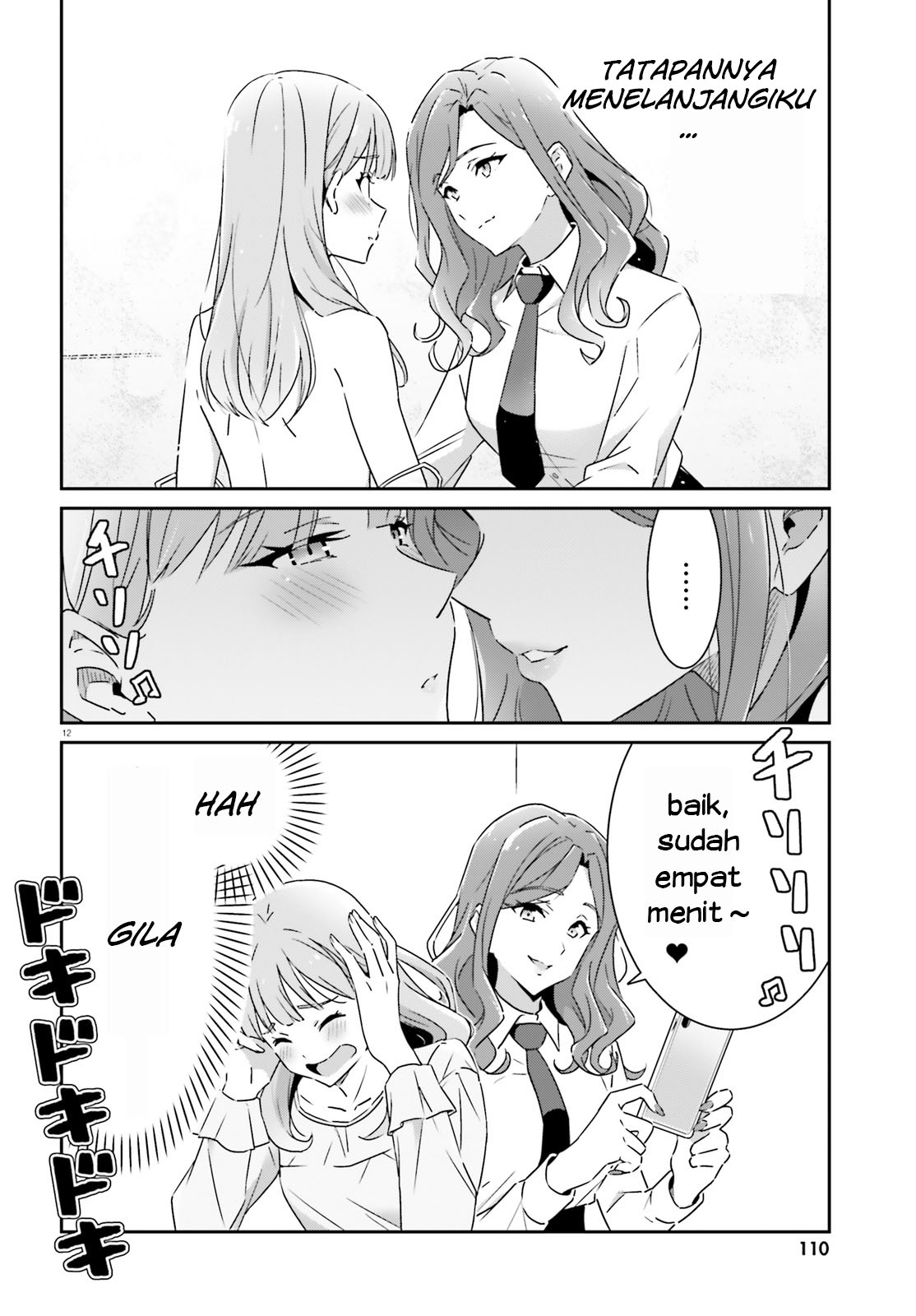 Dore ga Koi ka ga Wakaranai Chapter 10 - halaman 13