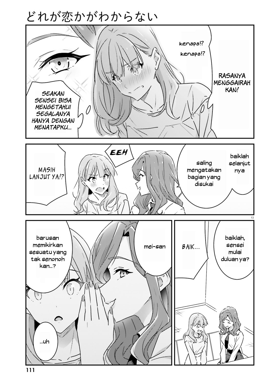 Dore ga Koi ka ga Wakaranai Chapter 10 - halaman 14
